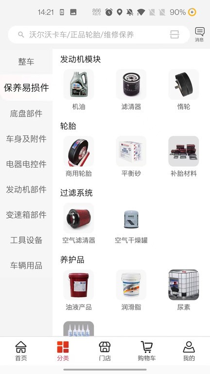 TA：美国国脚阿隆森备战期间请假完婚，新婚第二天凌晨就往回赶